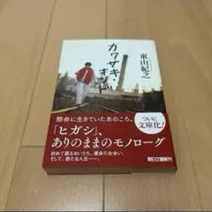 2026年最新】東山紀之 サインの人気アイテム - メルカリ