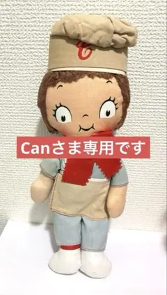 2026年最新】キャンベルキッズの人気アイテム - メルカリ