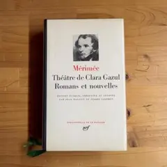 2026年最新】プレイヤード叢書の人気アイテム - メルカリ