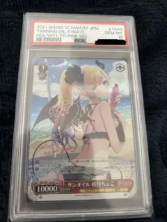 2026年最新】サンオイル 癒月ちょこの人気アイテム - メルカリ