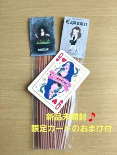 2026年最新】マリアオラクル エイト eightの人気アイテム - メルカリ