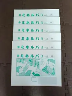 2026年最新】チャイルドアイズ ミネルバの人気アイテム - メルカリ