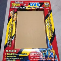 2026年最新】ドラゴンボールZ DVD-BOXの人気アイテム - メルカリ