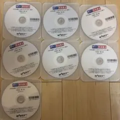 2026年最新】司法書士 オートマ dvdの人気アイテム - メルカリ