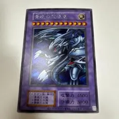 2026年最新】青眼の究極竜 復刻 シークレットの人気アイテム - メルカリ