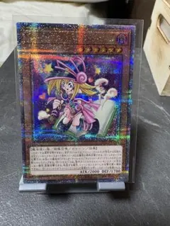 2026年最新】ブラック マジシャン ガール 25thの人気アイテム - メルカリ