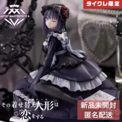 2026年最新】黒江雫 タイクレ限定の人気アイテム - メルカリ