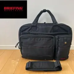 2026年最新】ブリーフィング b4 over tripの人気アイテム - メルカリ