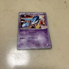 2026年最新】ポケモンカード ラティオス 146/XY-P フーパの人気