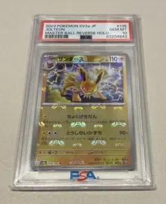 2026年最新】サンダース psa10の人気アイテム - メルカリ
