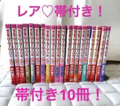 2026年最新】コードネームはセーラーv 初版の人気アイテム - メルカリ
