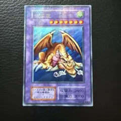 2026年最新】サウザンドドラゴンの人気アイテム - メルカリ