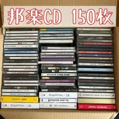 2026年最新】おまとめ割引します大量出品CDの人気アイテム - メルカリ