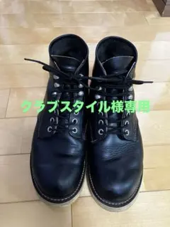 2026年最新】REDWING 8165 犬タグの人気アイテム - メルカリ