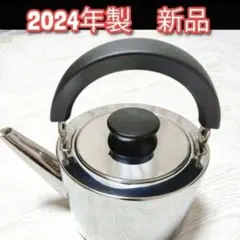 2026年最新】アムウェイ ケトルの人気アイテム - メルカリ