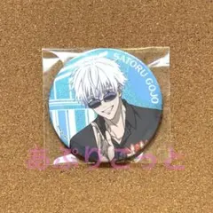 2026年最新】呪術廻戦 プリンスホテル 五条 缶バッジの人気アイテム