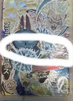 2026年最新】ドラゴンボールヒーローズ 旧弾 cpの人気アイテム - メルカリ