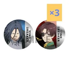 2026年最新】蘇枋隼飛 缶バッジ まとめ売りの人気アイテム - メルカリ