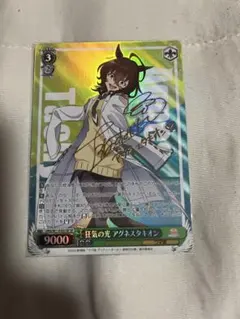 2026年最新】ウマ娘 サインの人気アイテム - メルカリ