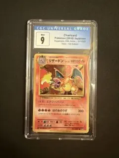 2026年最新】リザードン20th psa10の人気アイテム - メルカリ