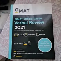 2026年最新】gmatの人気アイテム - メルカリ