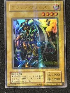 2026年最新】ブラッド・ヴォルス パラレルの人気アイテム - メルカリ