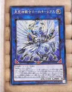 2026年最新】天空騎士パーシアスの人気アイテム - メルカリ