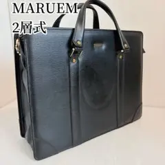 2026年最新】マルエム松崎の人気アイテム - メルカリ