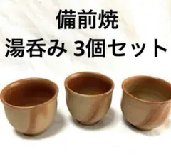 2026年最新】備前焼 カップ&ソーサーの人気アイテム - メルカリ