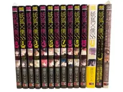 2026年最新】妖狐×僕ss 初版の人気アイテム - メルカリ