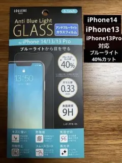 2026年最新】iphone 2台セットの人気アイテム - メルカリ