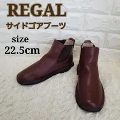 2026年最新】REGAL サイドゴアブーツの人気アイテム - メルカリ