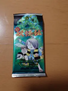 2026年最新】妖怪伝カードの人気アイテム - メルカリ