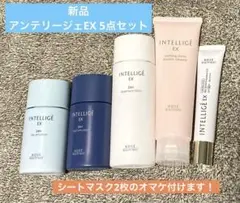 2026年最新】アンテリージェEx 24+の人気アイテム - メルカリ