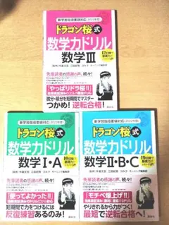 2026年最新】最短合格メソッドの人気アイテム - メルカリ
