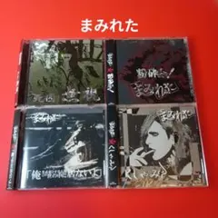 2026年最新】cdまとめ売りの人気アイテム - メルカリ