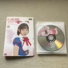 2026年最新】レンタル品の人気アイテム - メルカリ