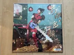 2026年最新】あのちゃん レコードの人気アイテム - メルカリ