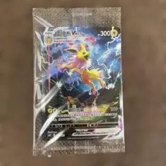 2026年最新】夏ポケカ 未開封の人気アイテム - メルカリ