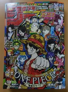 2026年最新】少年ジャンプ(4・5) 2026年 1/23 号 [雑誌]の人気アイテム