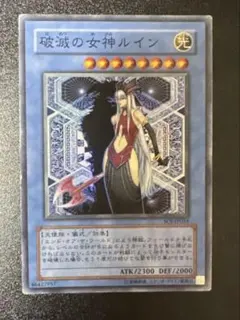 遊戯王 サイバーツインドラゴン レリーフ - メルカリ