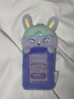 2026年最新】Jochum ぬいぐるみ ちまたの人気アイテム - メルカリ