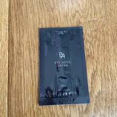 2026年最新】pola アイゾーンクリーム サンプルの人気アイテム - メルカリ