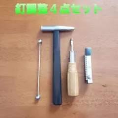 2026年最新】パチンコ釘メンテナンスの人気アイテム - メルカリ