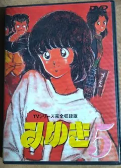 2026年最新】みゆき dvd あだちの人気アイテム - メルカリ