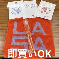 2026年最新】藤井風 タオルの人気アイテム - メルカリ