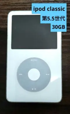 2026年最新】ipod 5.5の人気アイテム - メルカリ