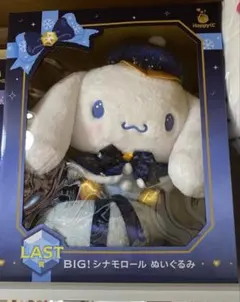 2026年最新】ハッピーくじラストワン賞の人気アイテム - メルカリ