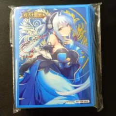 Lycee/リセ/ニトロオリジン1.0/装甲悪鬼村正スリーブ84枚三世村正4枚