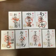 2026年最新】御翔印 那覇の人気アイテム - メルカリ